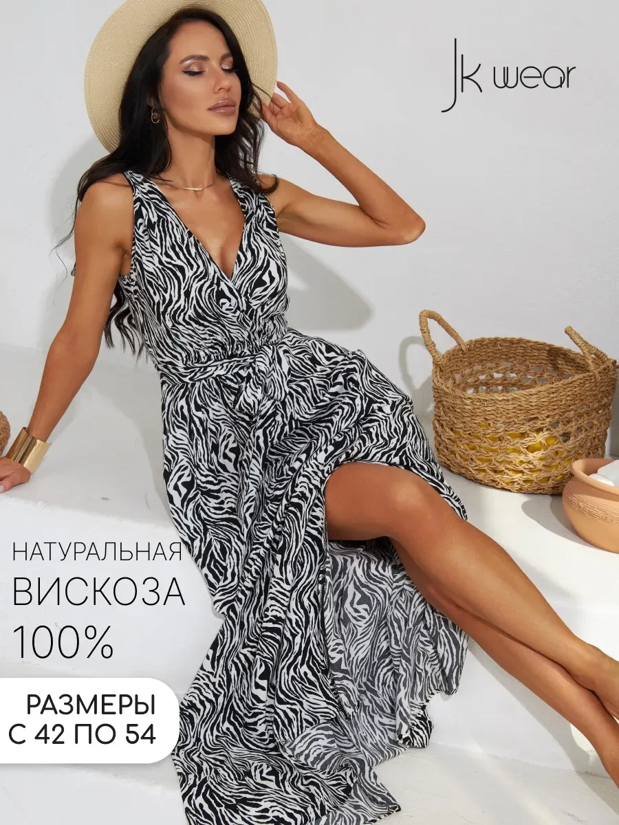 Платье летнее легкое длинное в пол сарафан