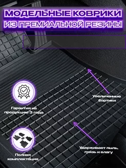 Резиновые коврики в салон Audi A6 (C5) 1997-2005