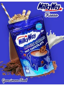 Горячий шоколад Milky Way Hot Chocolate 146г