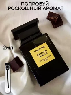 Tobacco Vanille Духи 2 мл пробник