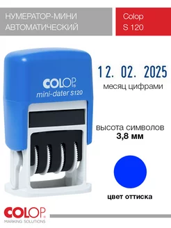 Датер с цифрами автоматический Colop S120 Bank Colop 233355757 купить за 323 ₽ в интернет-магазине Wildberries