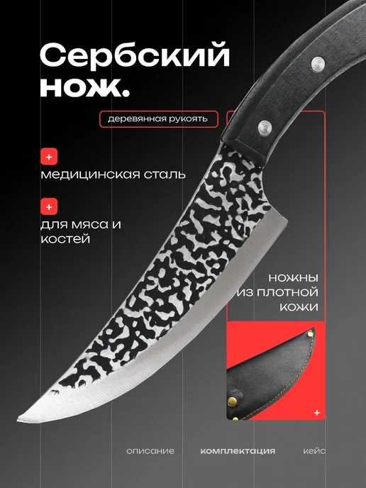 ШАМПУР-ЮГ Бизон - подарочный набор для шашлыка, черный, фото 3