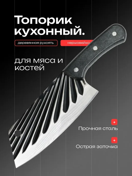 ШАМПУР-ЮГ Бизон - подарочный набор для шашлыка, черный, фото 4
