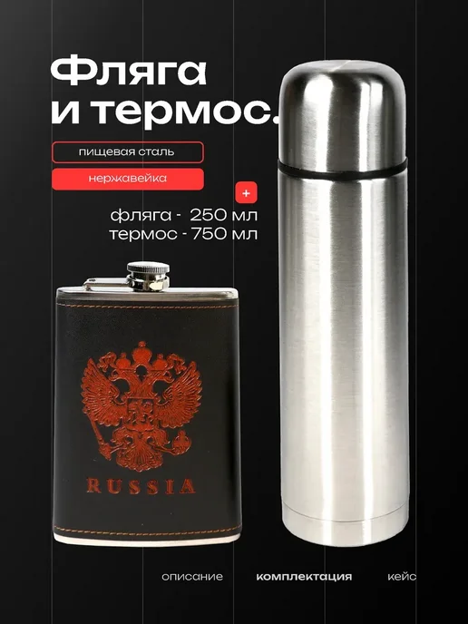 ШАМПУР-ЮГ Бизон - подарочный набор для шашлыка, черный, фото 8