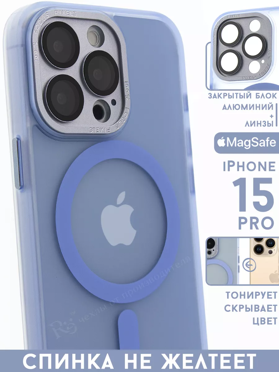 Чехол на iPhone 15 Pro с MagSafe прозрачный не желтеет Re:Case 233355909  купить за 1 035 ₽ в интернет-магазине Wildberries