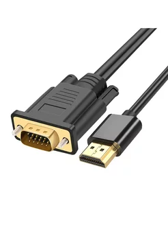 Кабель HDMI - VGA однонаправленный 1 м ExpertLand 233359166 купить за 468 ₽ в интернет-магазине Wildberries