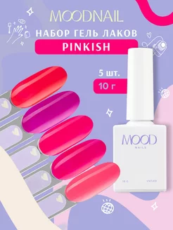 Набор гель лаков 5 шт MOODNAIL 233367685 купить за 796 ₽ в интернет-магазине Wildberries