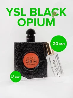 Духи Black Opium 20мл