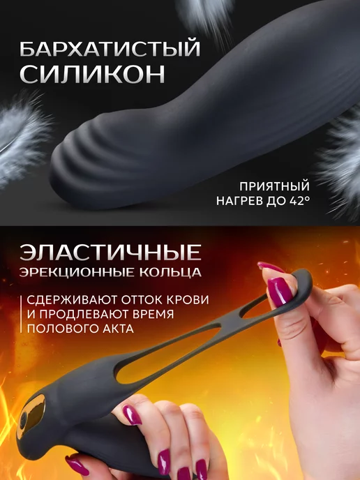 LIVEXTASY Массажер простаты с нагревом с эррекционными кольцами, черный, фото 3
