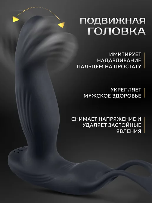 LIVEXTASY Массажер простаты с нагревом с эррекционными кольцами, черный, фото 4