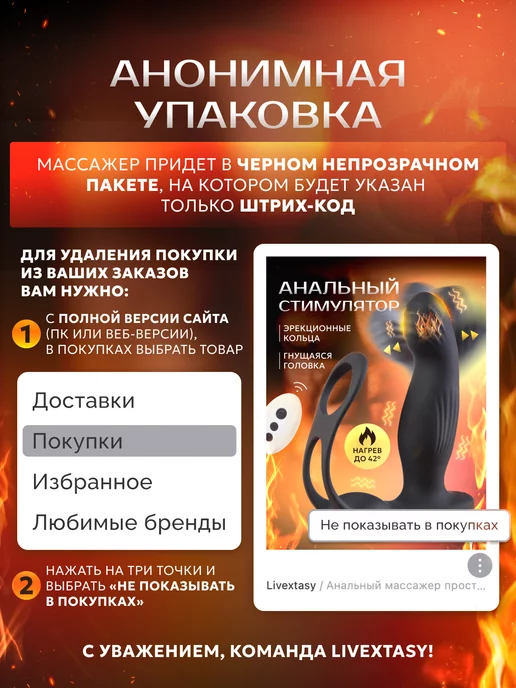 LIVEXTASY Массажер простаты с нагревом с эррекционными кольцами, черный, фото 5
