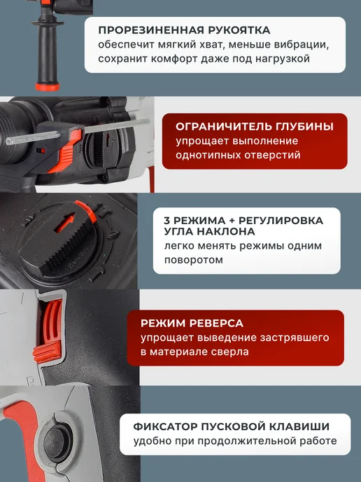 Перфоратор электрический ударный мощный П-32-1000К — фото 4