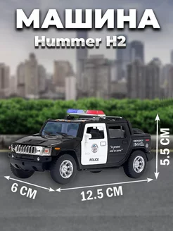 Машина Hummer H2 полиция