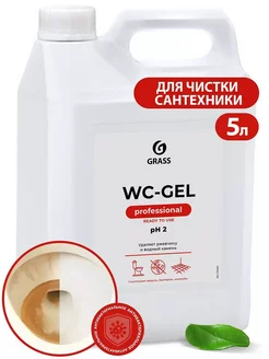 Средство для чистки сантехники WC-GEL 5.3 кг. 125203