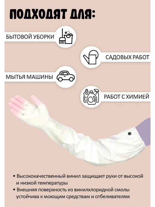 ST Виниловые прочные перчатки для уборки хозяйственные, белый, фото 3