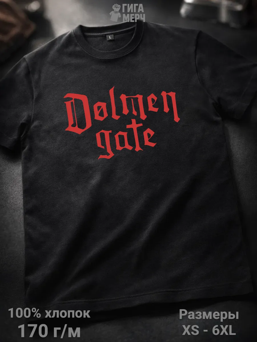 Футболка Dolmen Gate