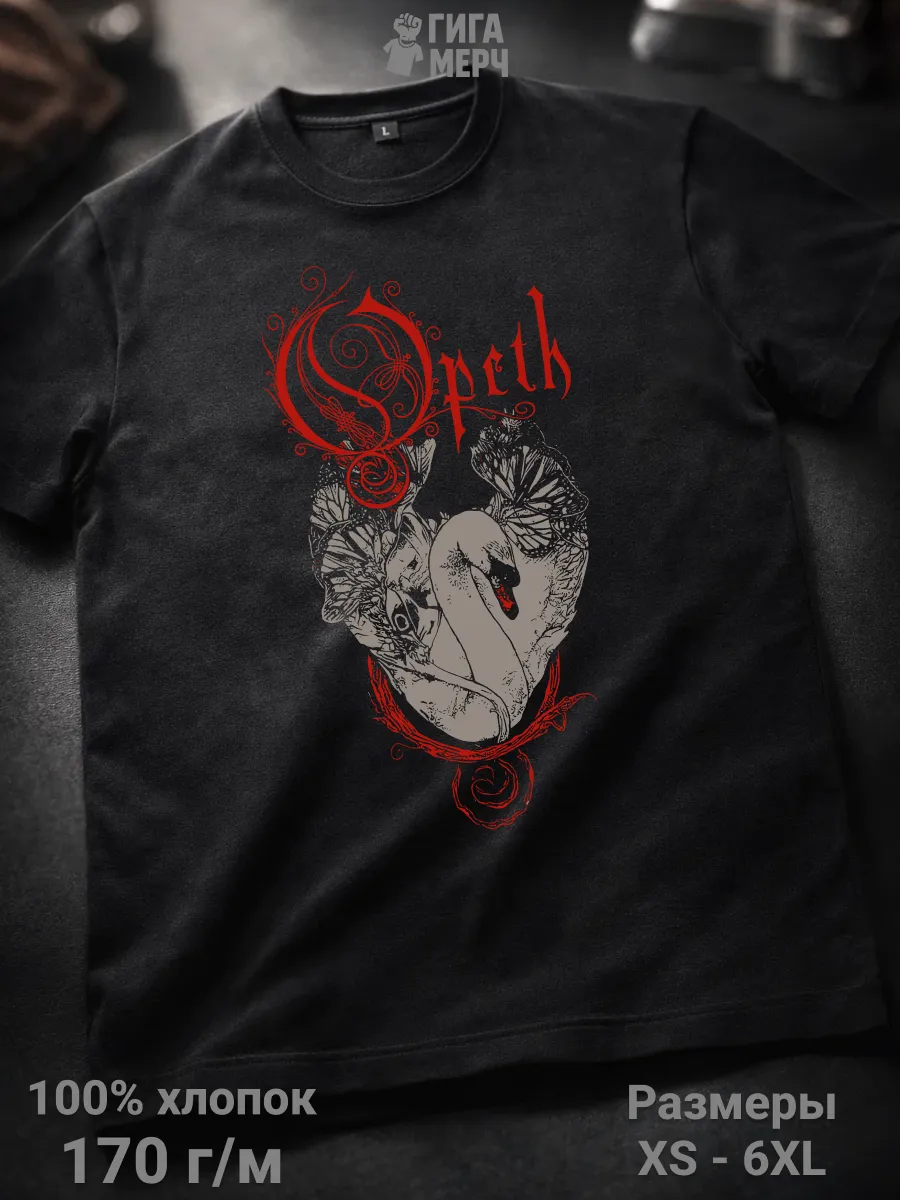 Футболка Opeth