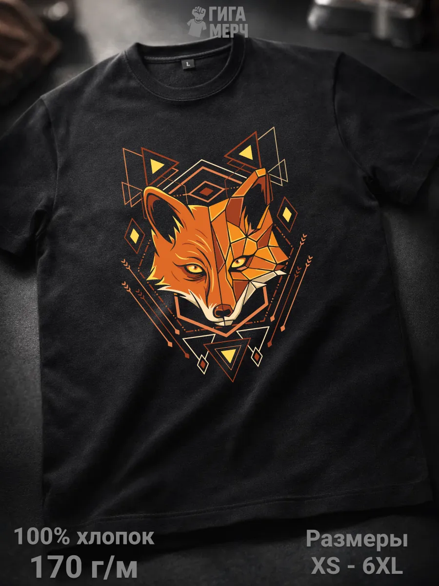 Футболка Лиса