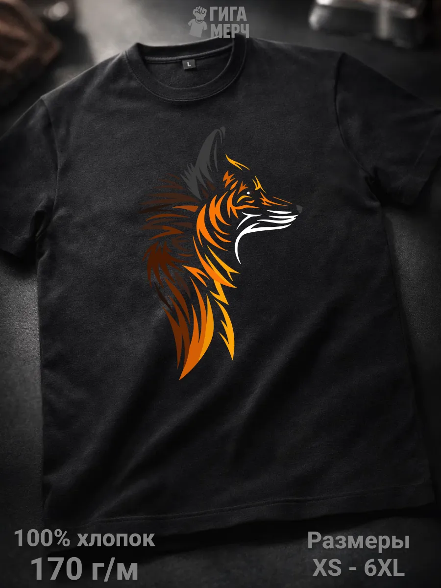 Футболка Лиса