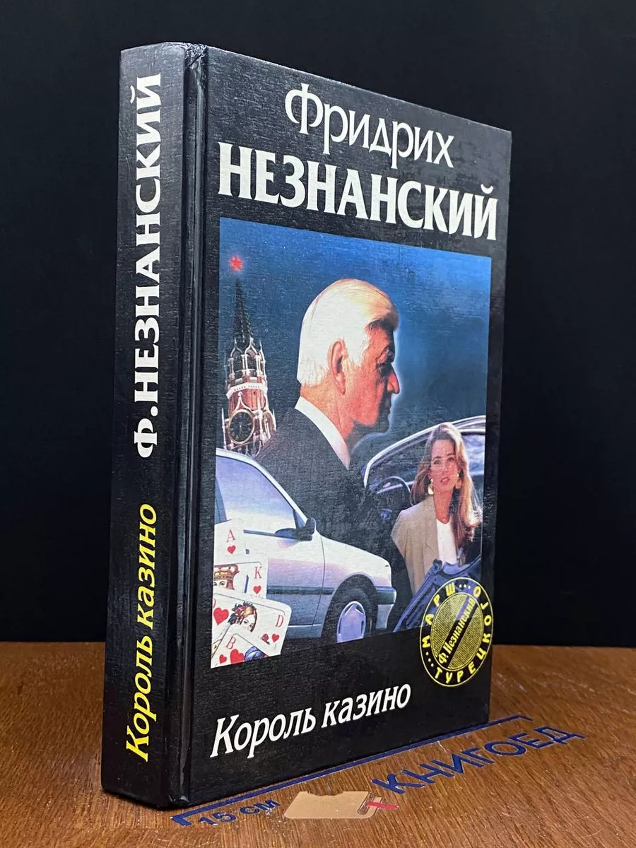 2025 жылы блэкджек үшін ойын стратегиялары: дилерді қалай жеңуге болады Works Only Under These Conditions