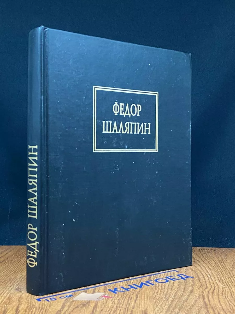 Маска и душа