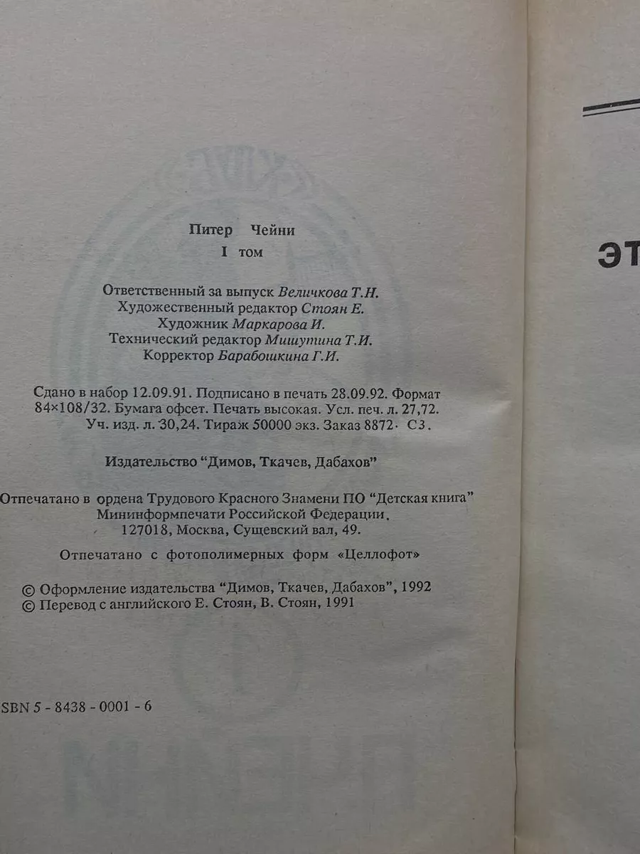 Фото 3