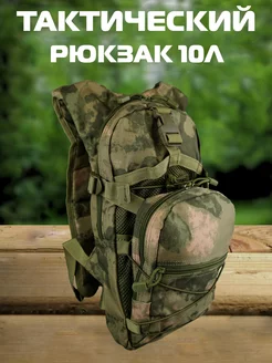 Сумка рюкзак тактический военный MOLLE 10 литров