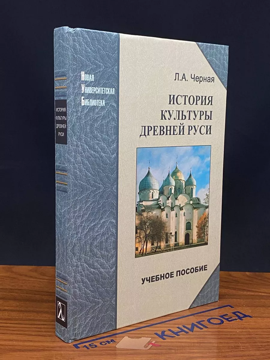 Секс в древней руси порно видео