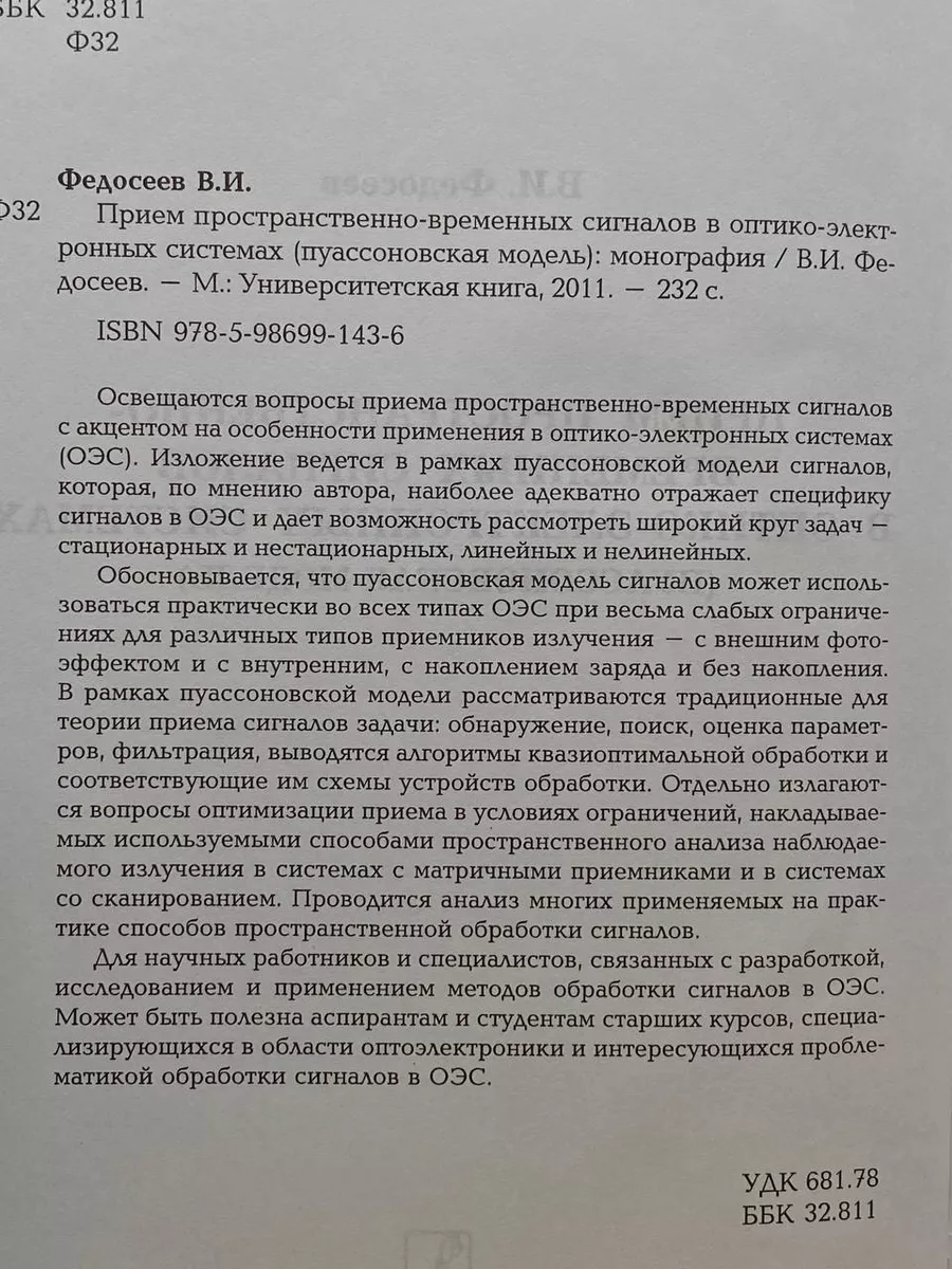 Фото 2