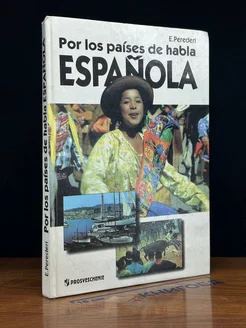 Por los países de habla Española