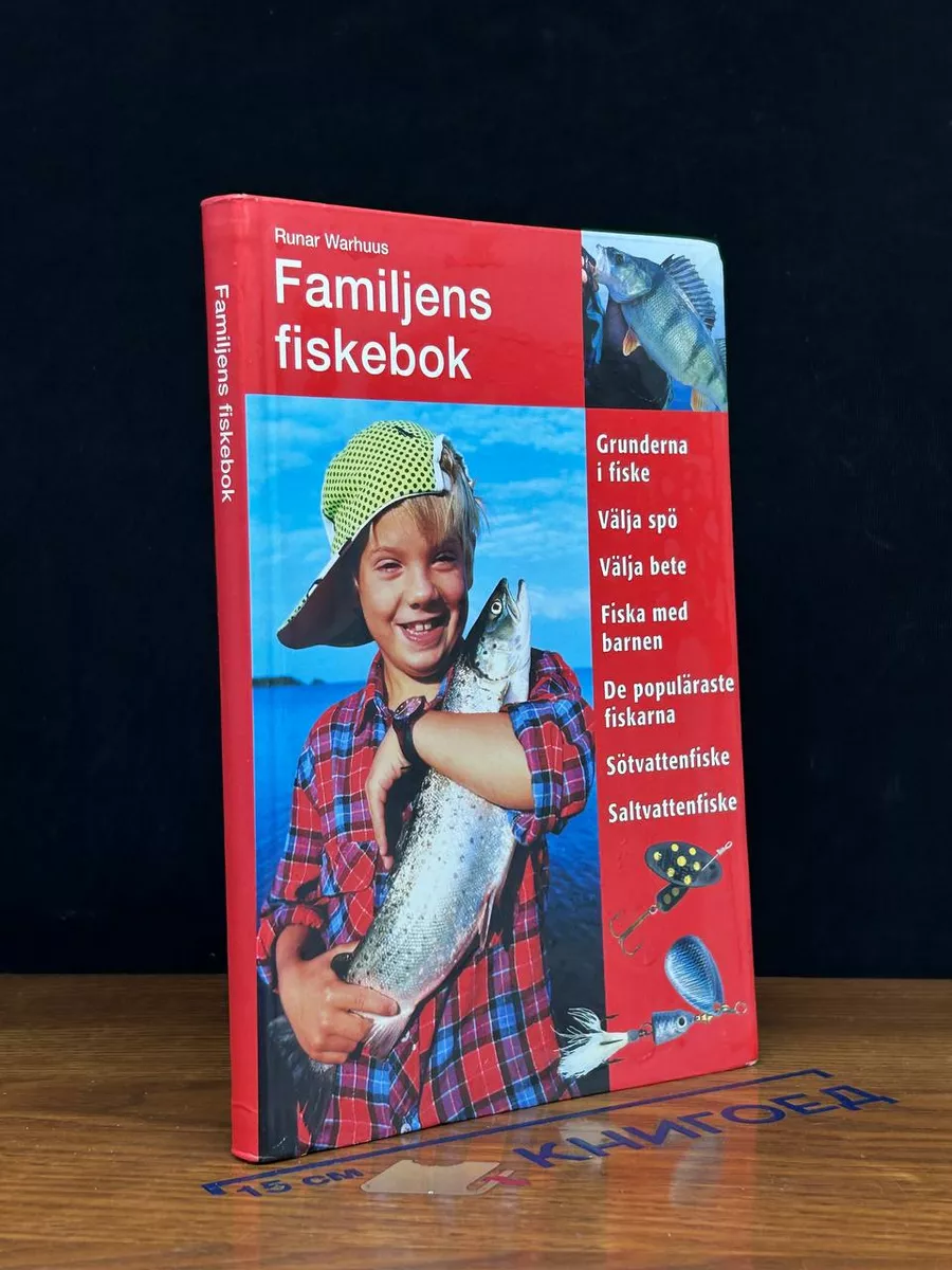 Familjens fiskebok