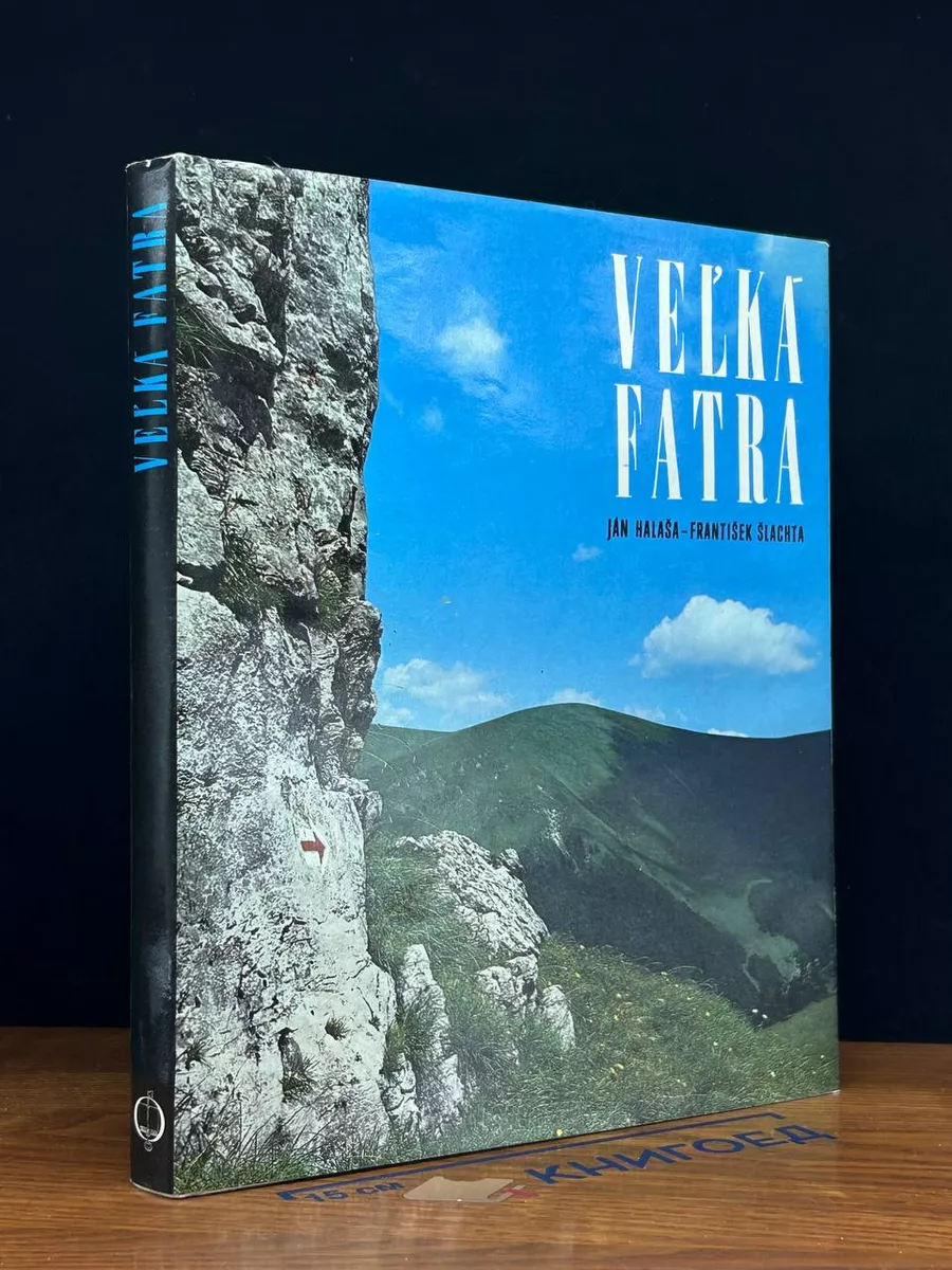 Velka Fatra