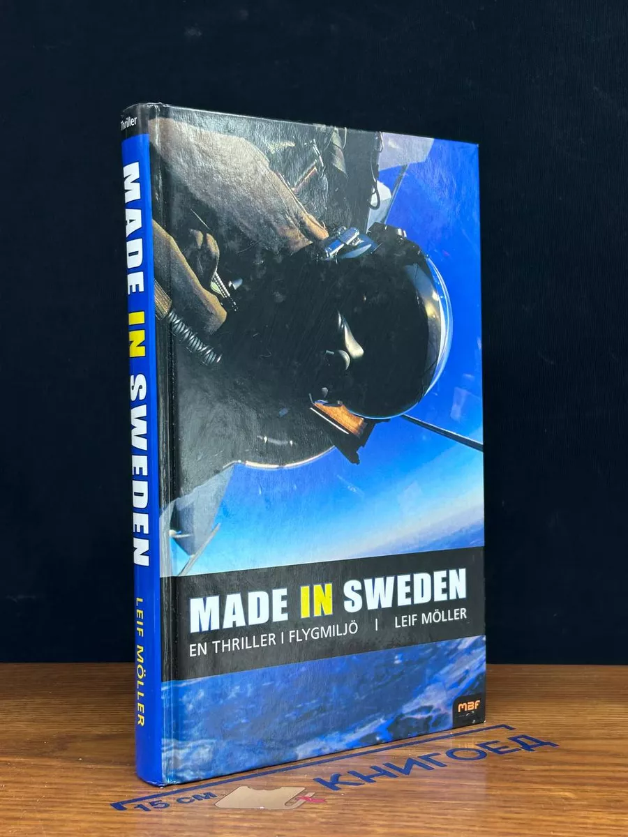 Made in Sweden
