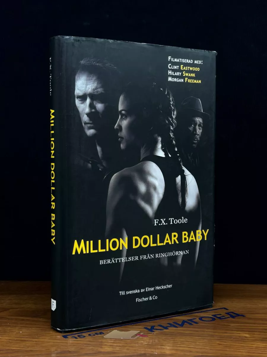 Million dollar baby. Berättelser från ringhörnan