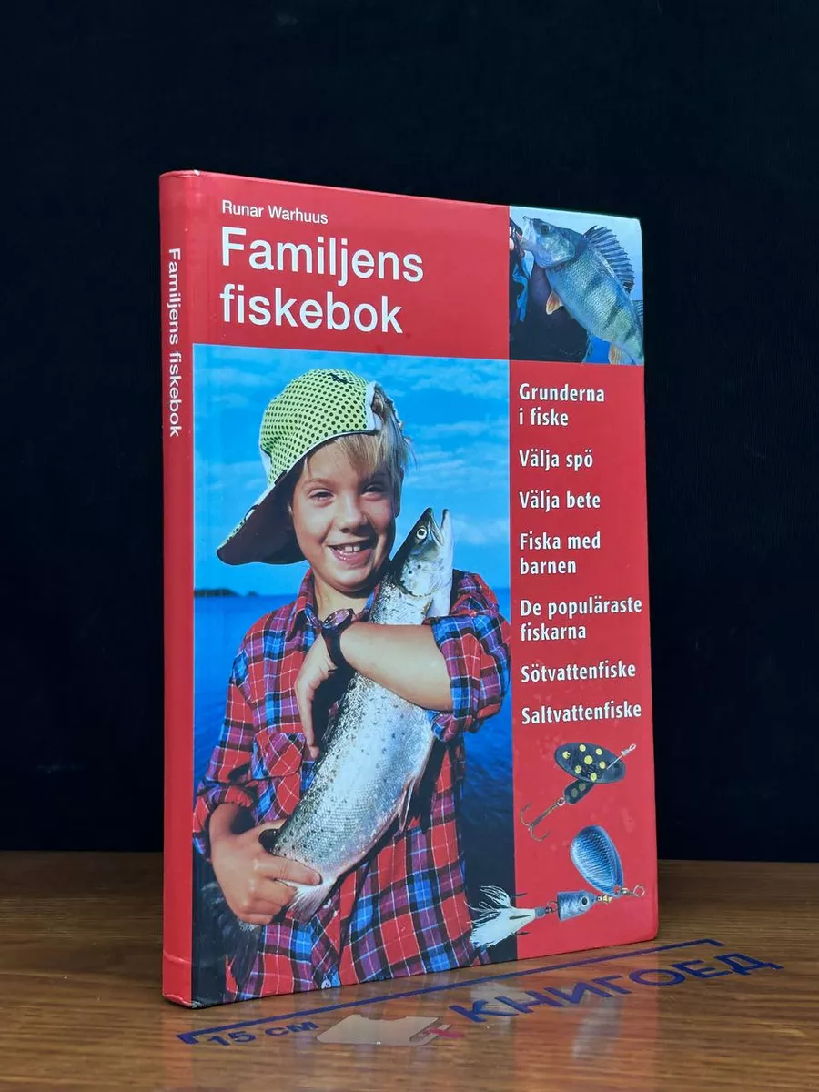 Familjens fiskebok