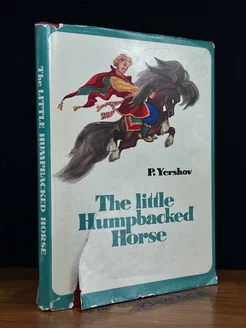 The little Humpbacked Horse