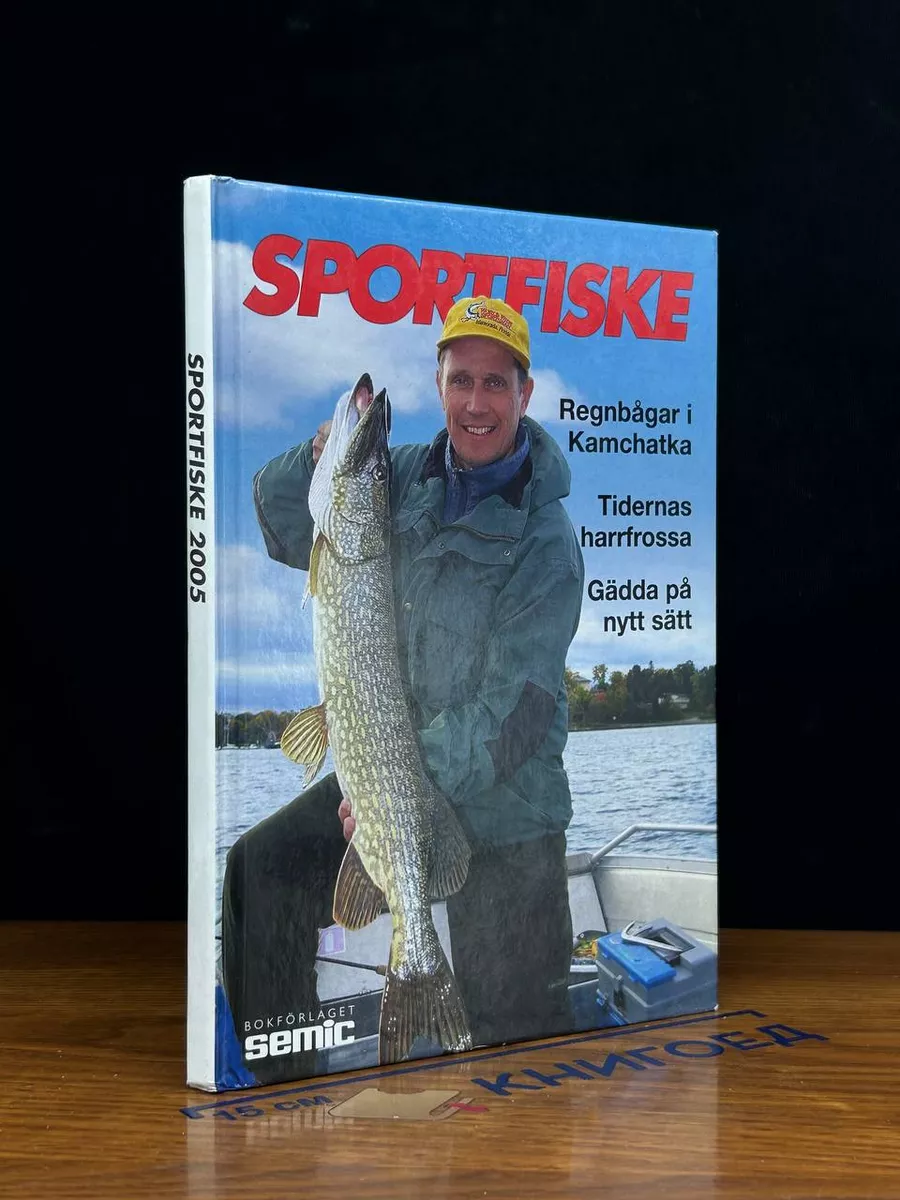 Sportfiske 2005
