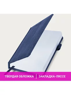 Ежедневник датированный 2025, планер, планинг, блокнот А6