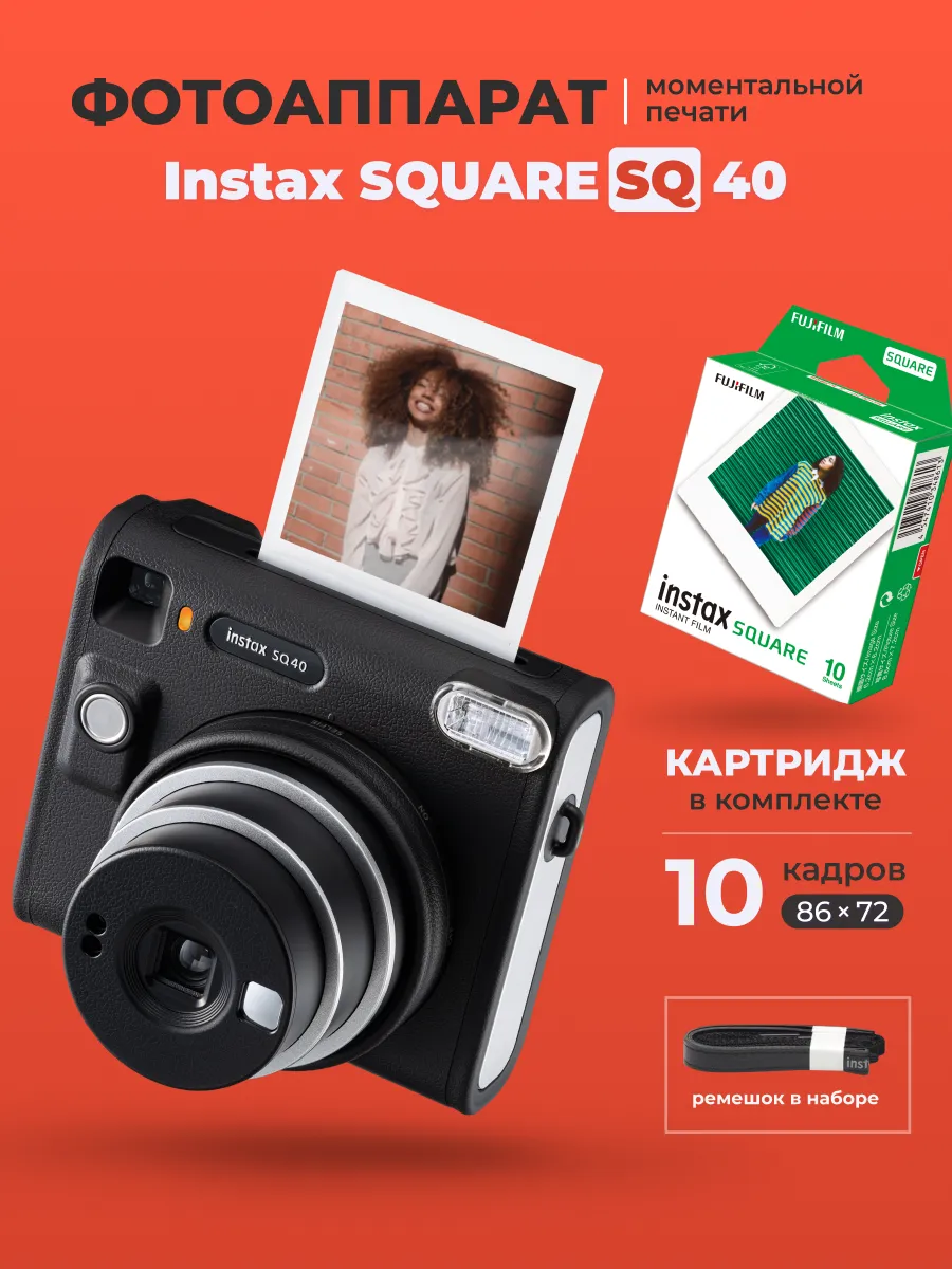 Комплект фотоаппарат...