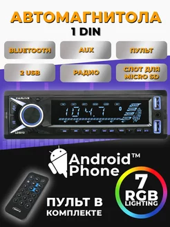 Магнитола для автомобиля BLUETOOTH, 1Din