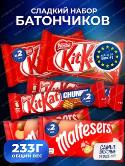 Набор шоколадных батончиков Kitkat 233403135 купить за 563 ₽ в интернет-магазине Wildberries