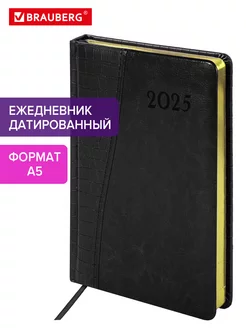 Ежедневник датированный 2025, планер, планинг, блокнот А5 BRAUBERG 233403431 купить за 333 ₽ в интернет-магазине Wildberries