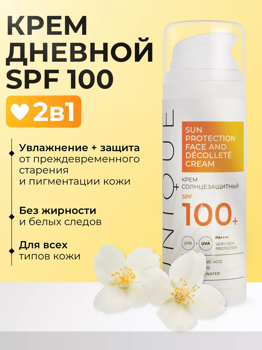 Солнцезащитный...