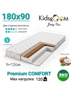 Матрас 180х90 ортопедический PREMIUM Kids ROOM Baby Time 233406420 купить за 4 024 ₽ в интернет-магазине Wildberries