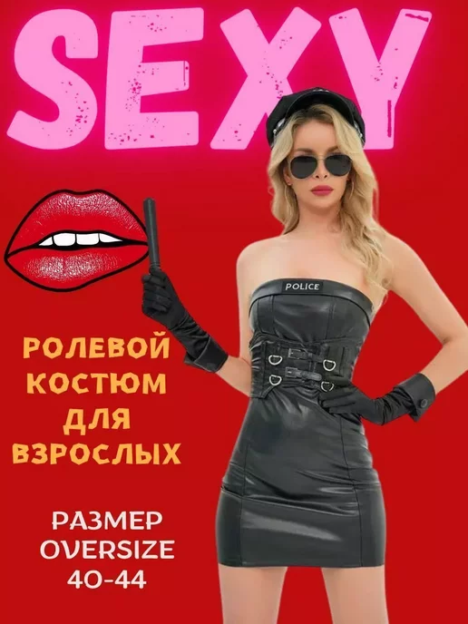 Измена - Порно игры на андроид Porno Apk