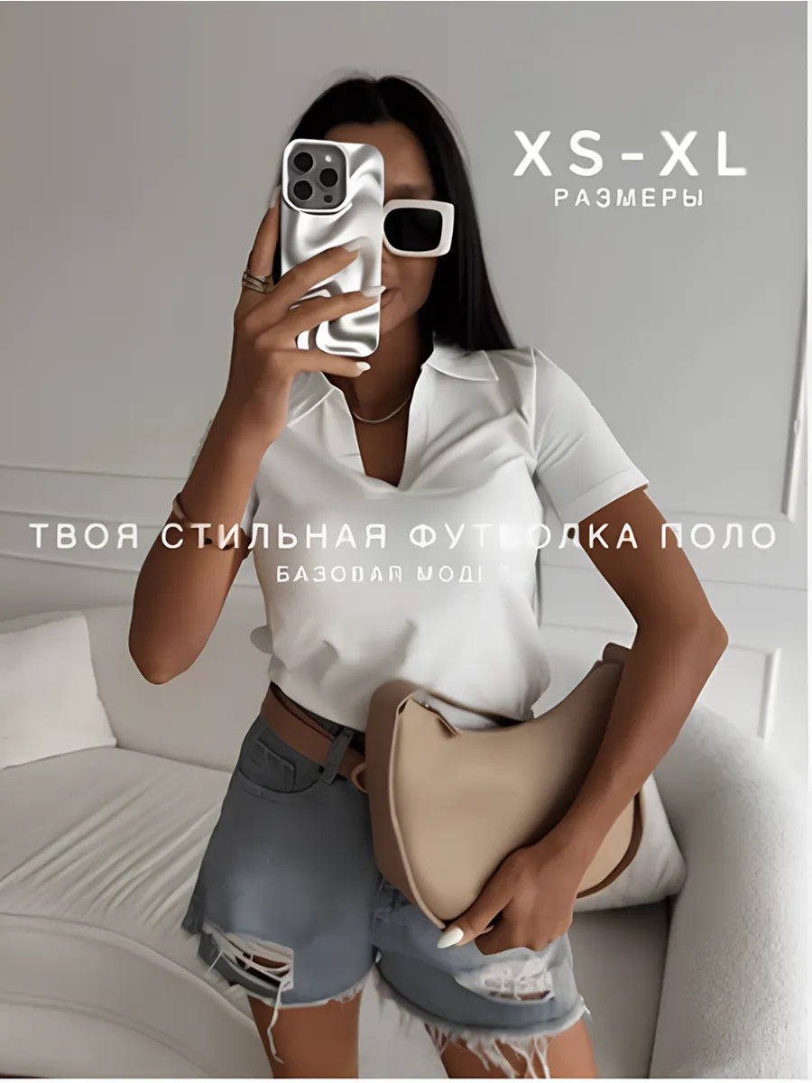 Футболка поло оверсайз с...