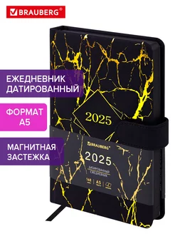 Ежедневник датированный 2025, планер, планинг, блокнот А5 Brauberg 233411498 купить за 574 ₽ в интернет-магазине Wildberries