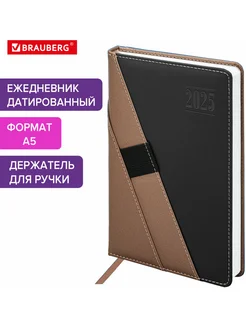 Ежедневник датированный 2025, планер, планинг, блокнот А5