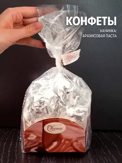 Конфеты шоколадные с арахисовой пастой 140 гр Томер 233416832 купить за 127 ₽ в интернет-магазине Wildberries