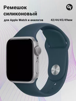 Ремешок для Apple Watch 42 44 45 49 M L